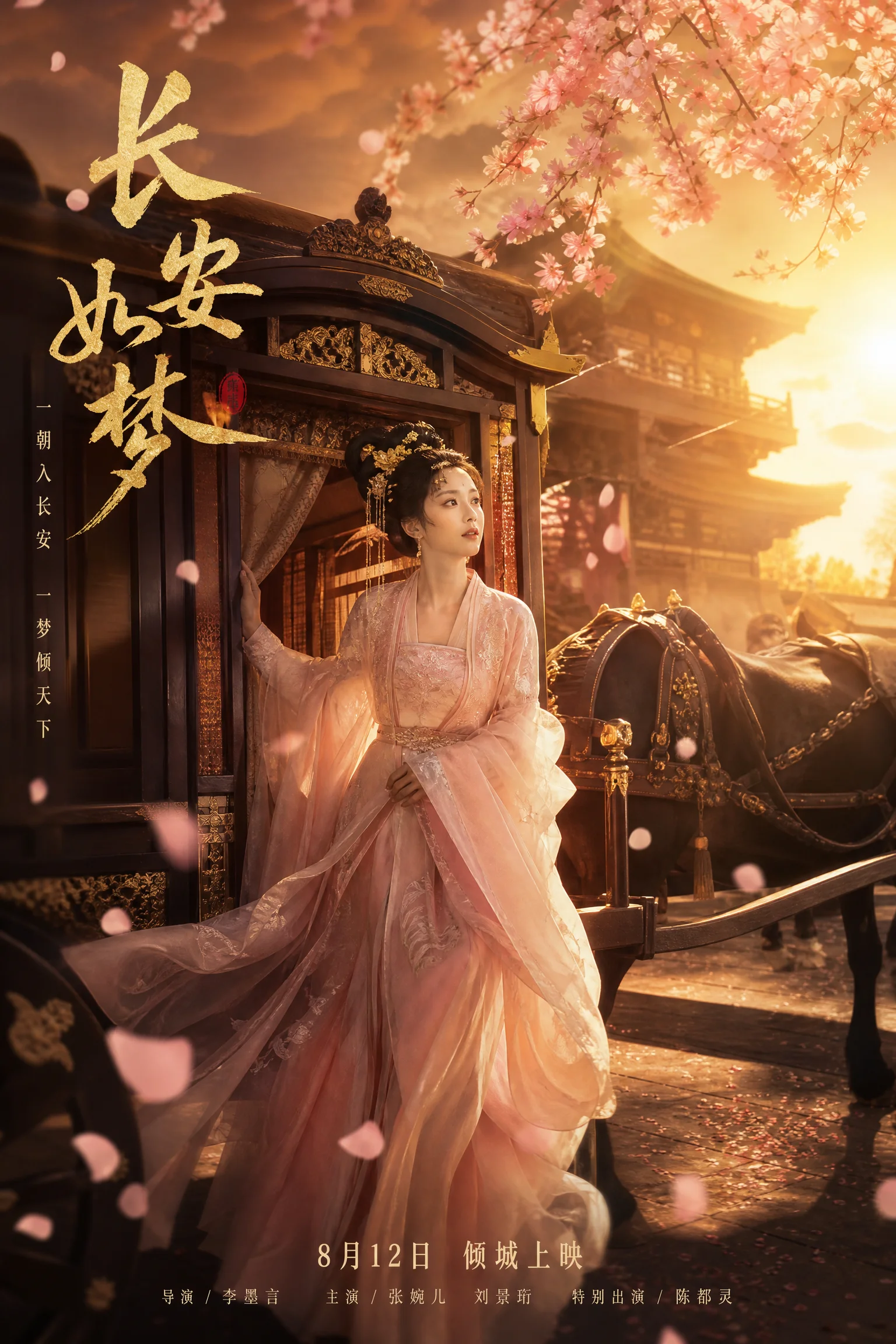 品牌TVC制作